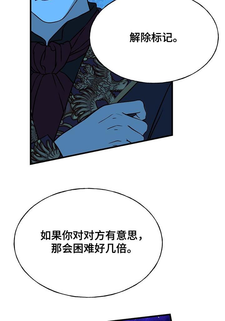 第27章：我和你一样