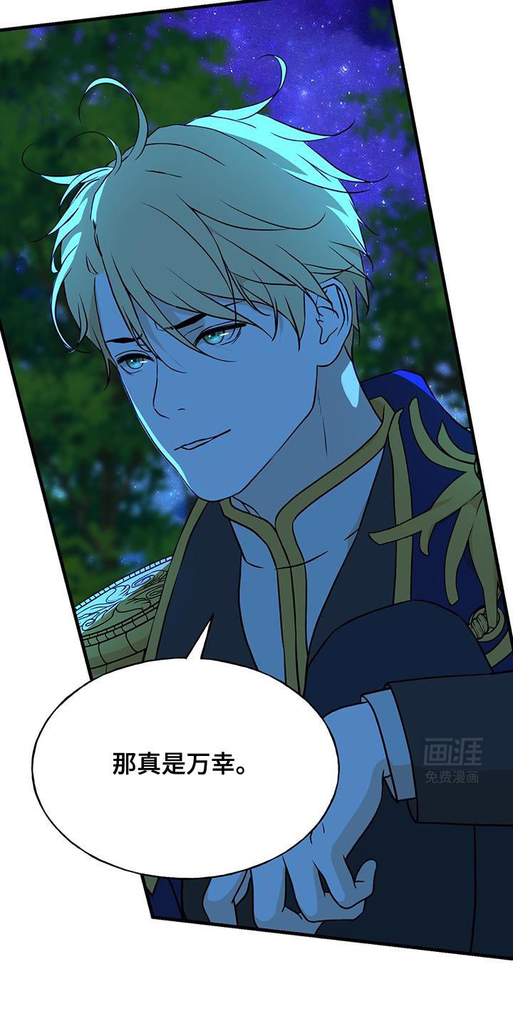 第27章：我和你一样