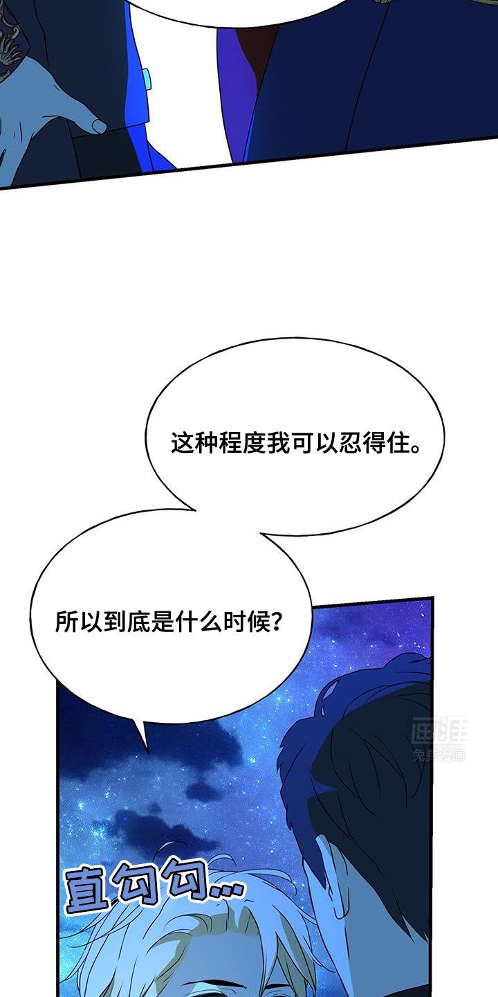 第27章：我和你一样