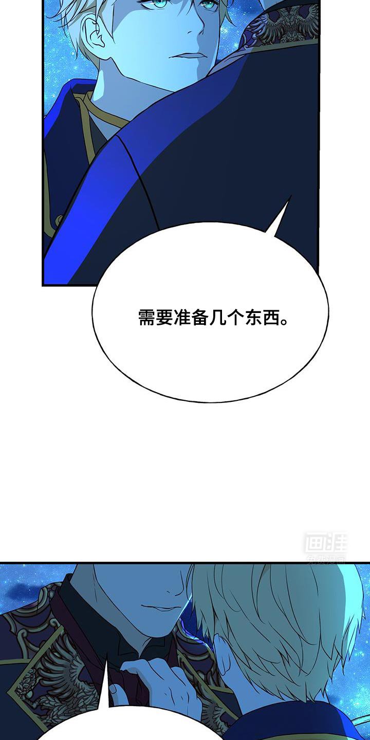 第27章：我和你一样