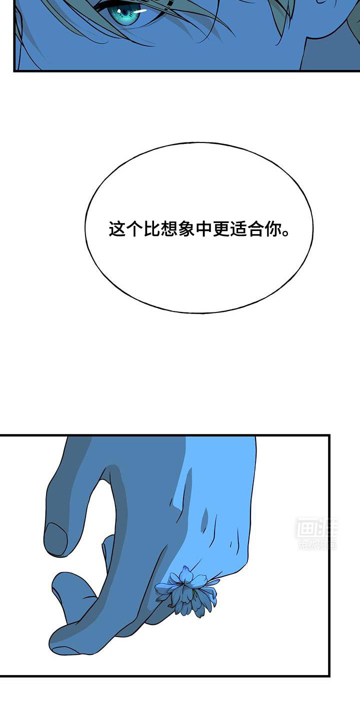第27章：我和你一样