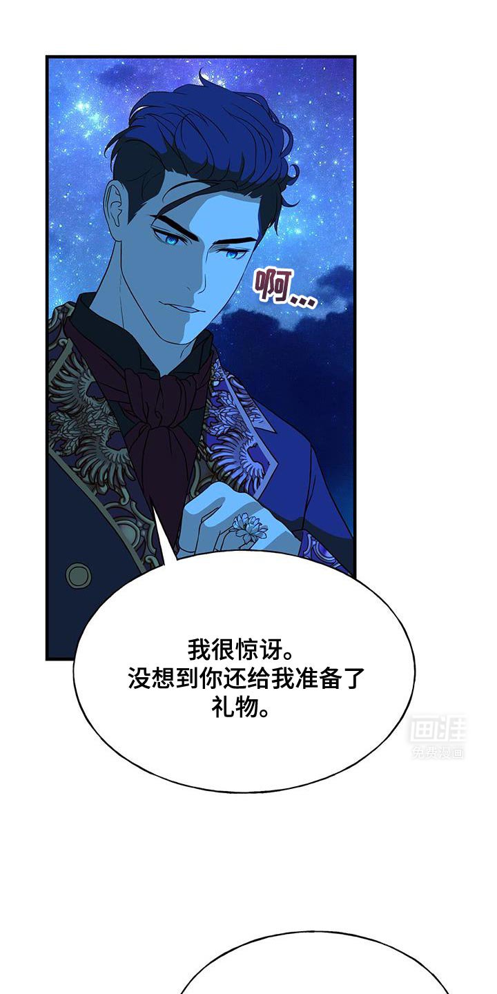 第27章：我和你一样