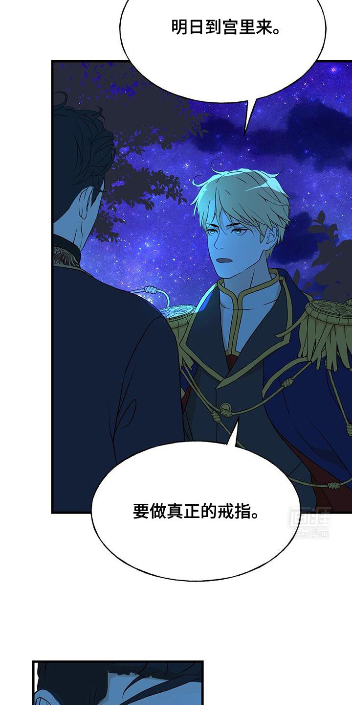 第27章：我和你一样