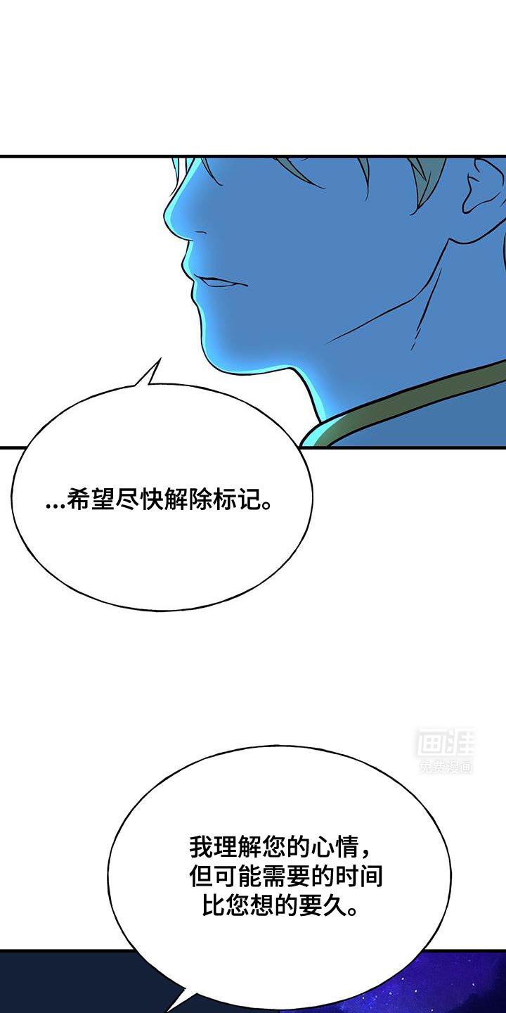 第27章：我和你一样