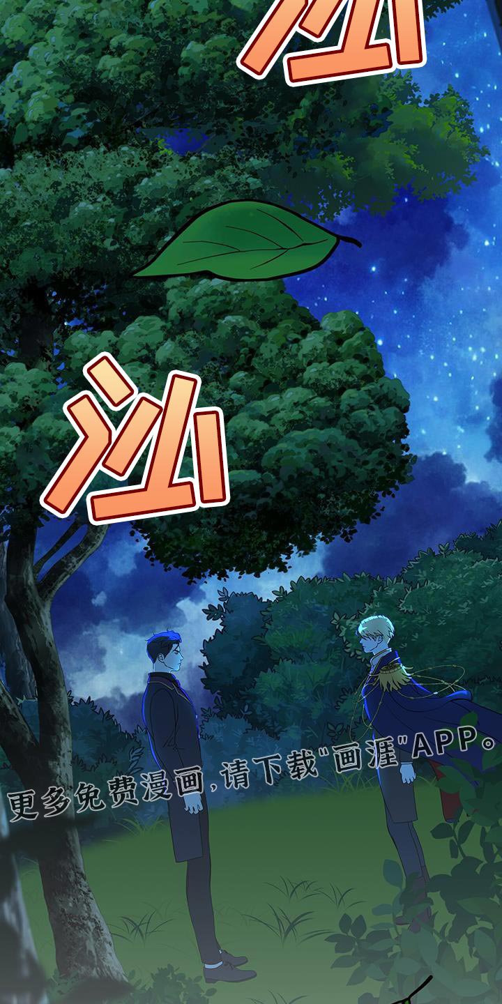 第27章：我和你一样