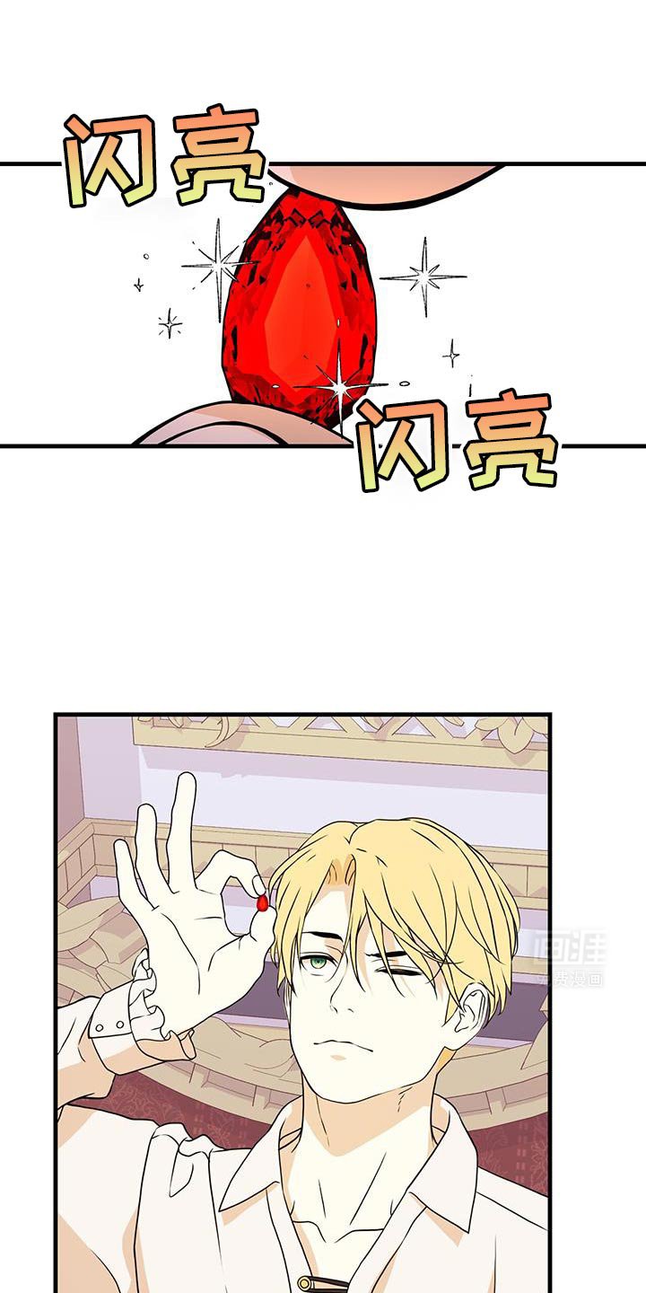 第28章：很意外