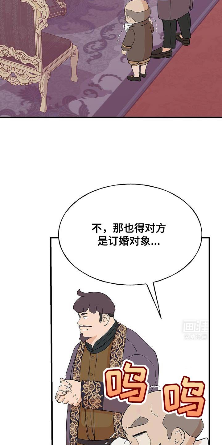第28章：很意外