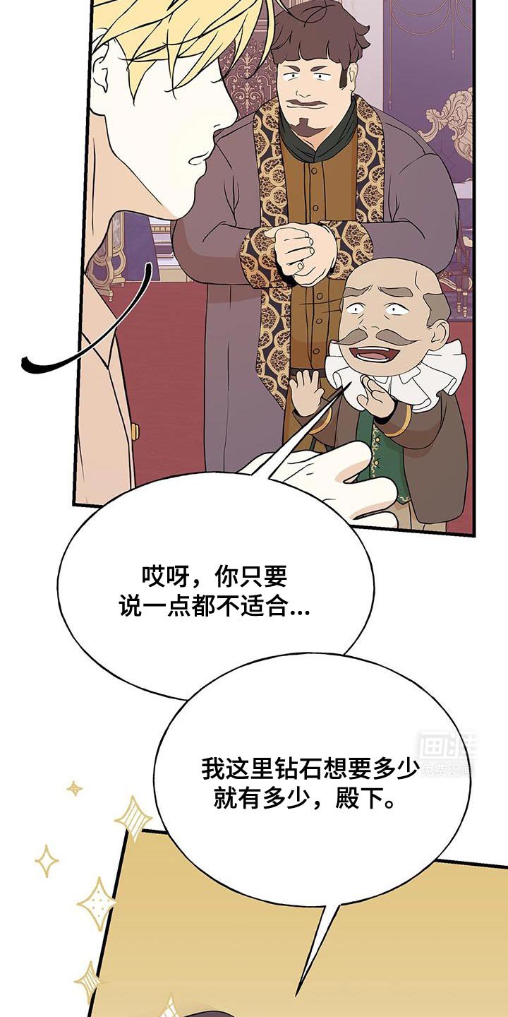 第28章：很意外