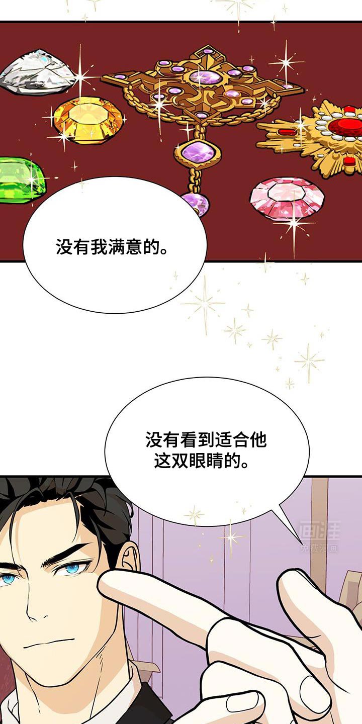 第28章：很意外