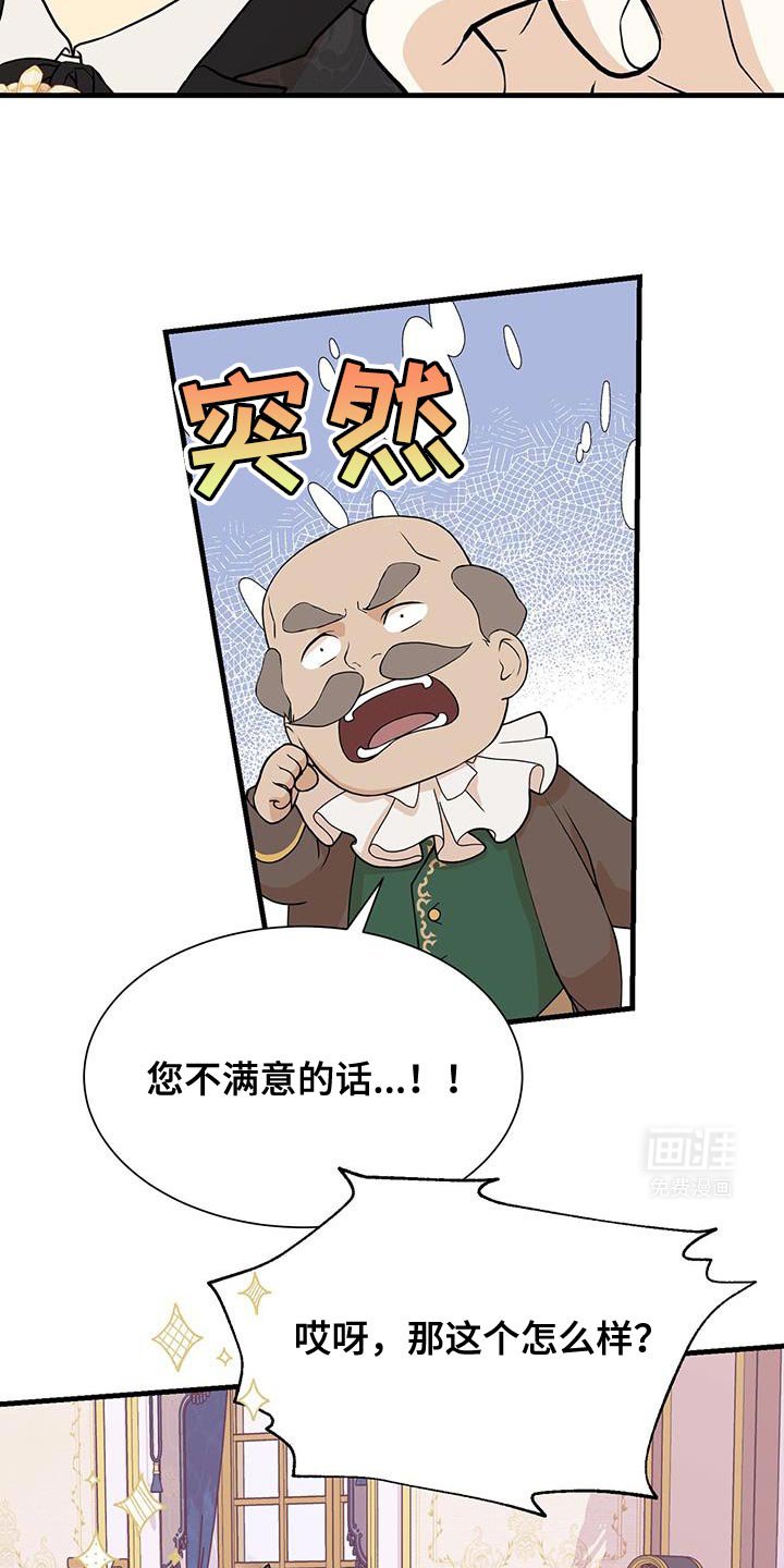 第28章：很意外