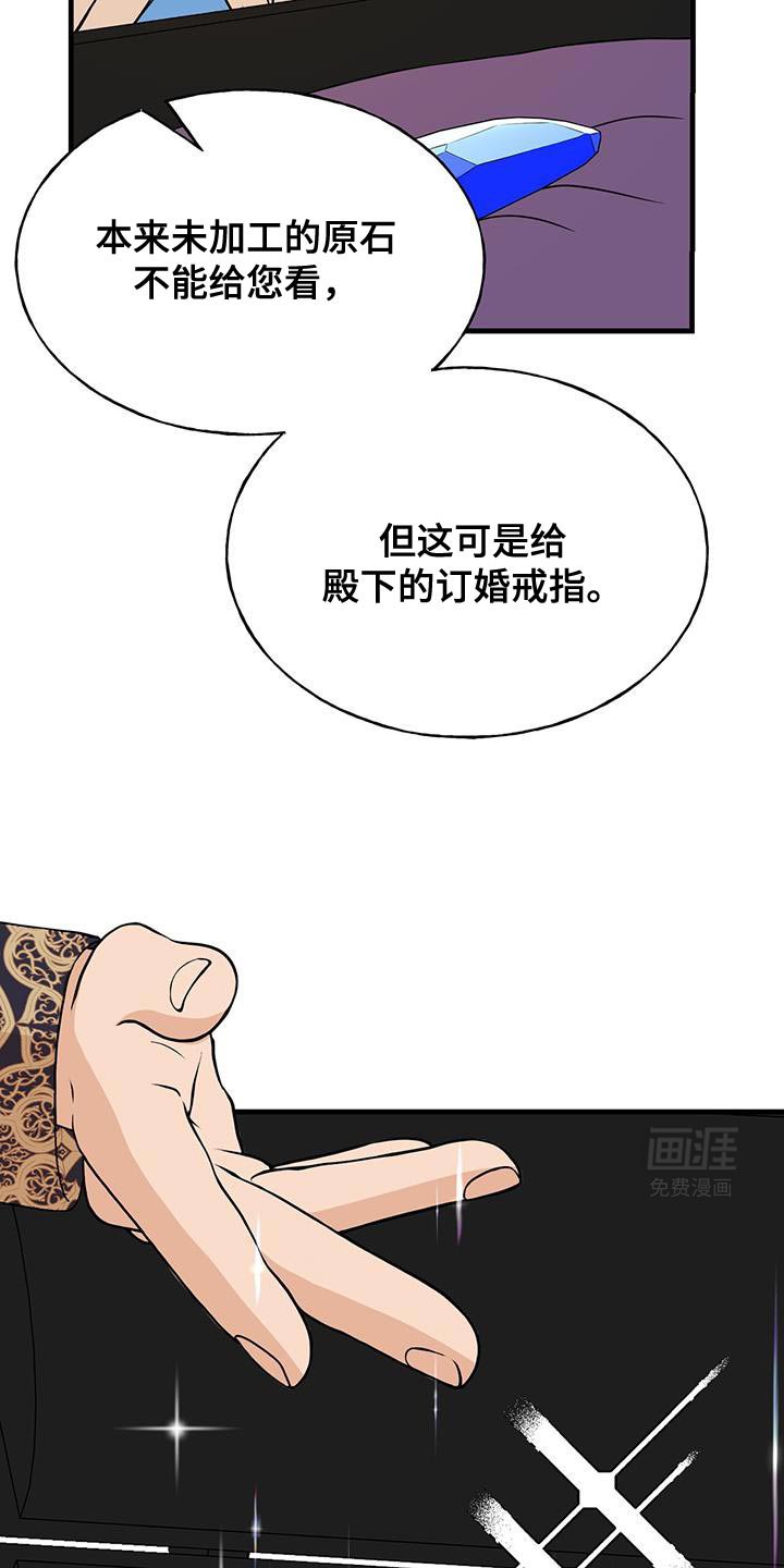 第28章：很意外