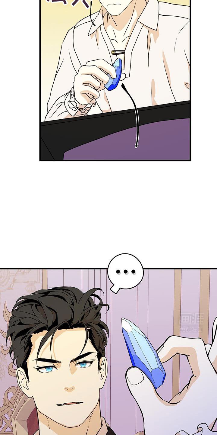 第28章：很意外