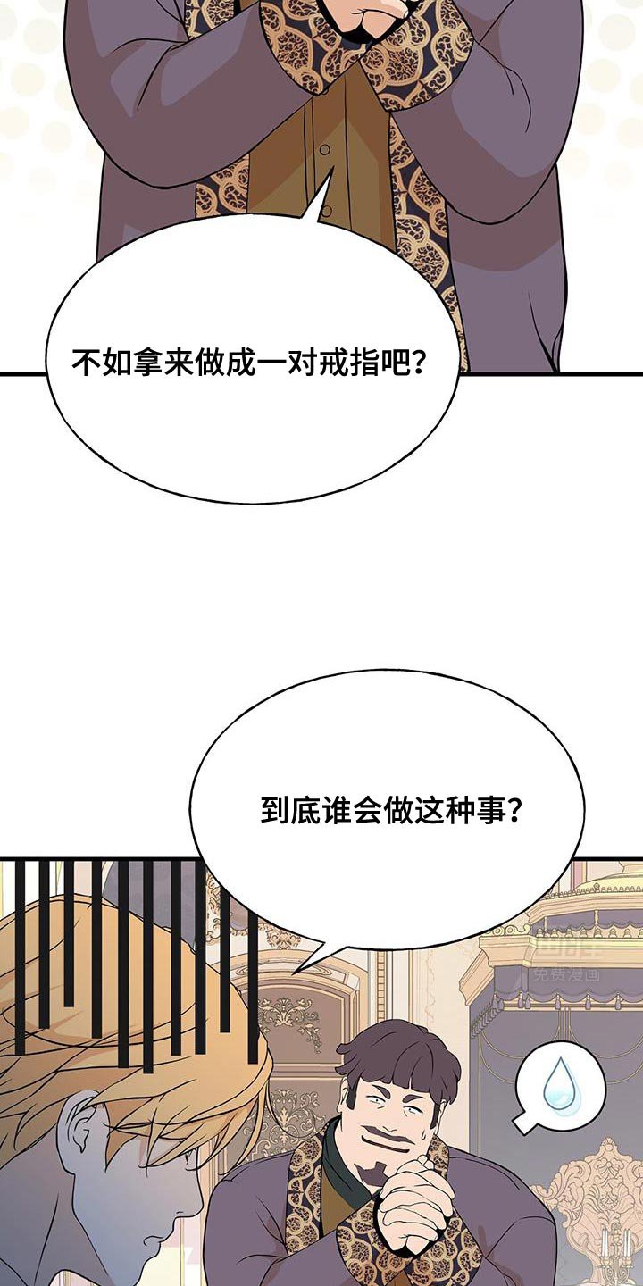 第28章：很意外