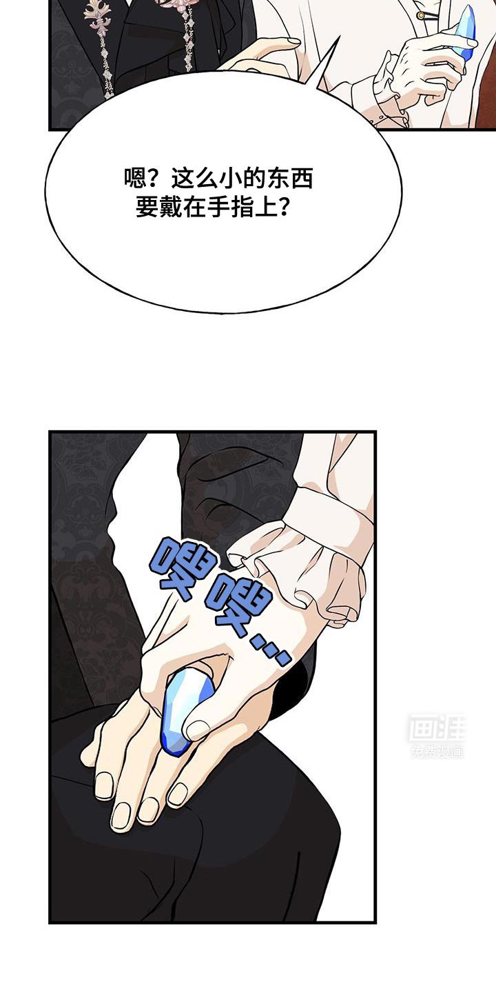 第28章：很意外
