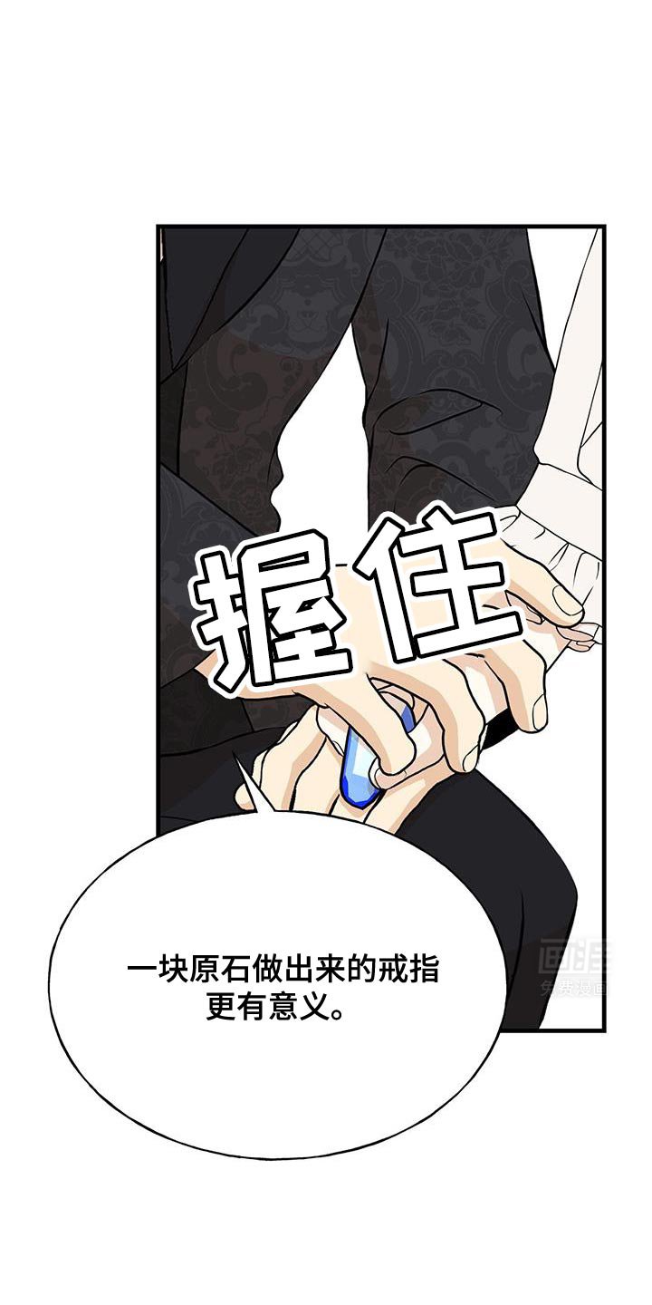 第28章：很意外