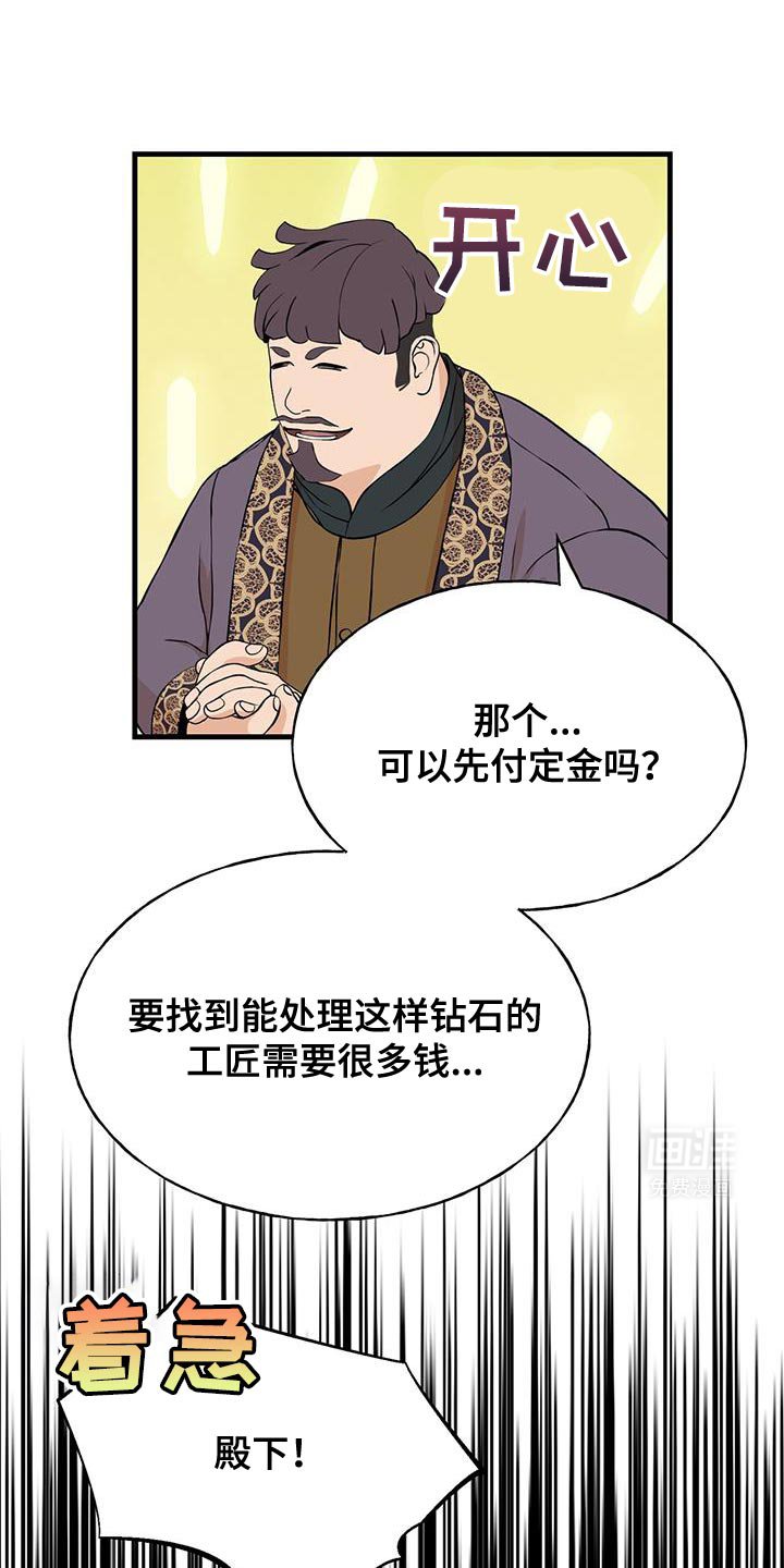 第28章：很意外