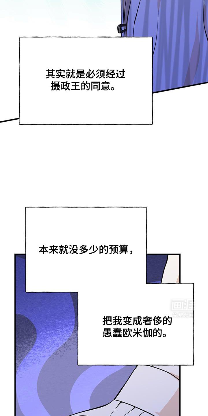 第28章：很意外