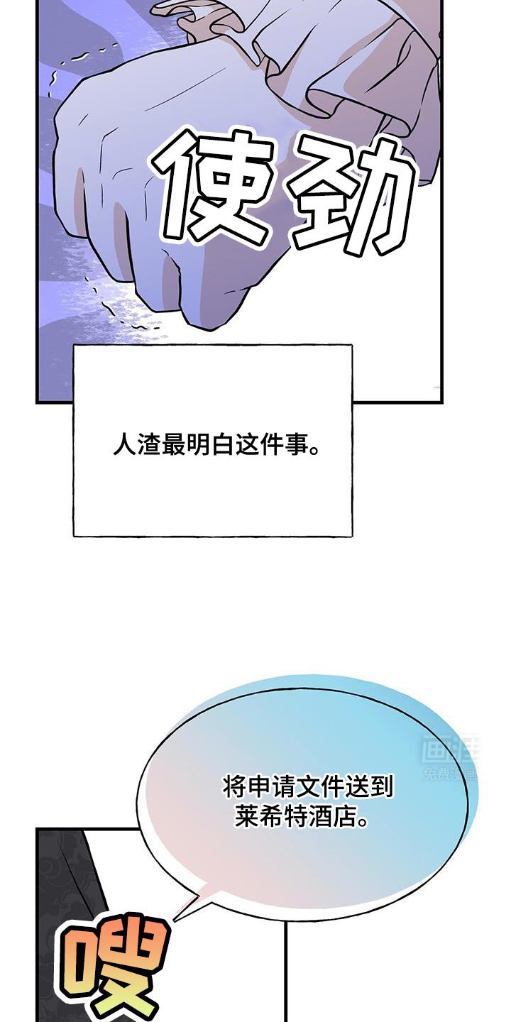 第28章：很意外