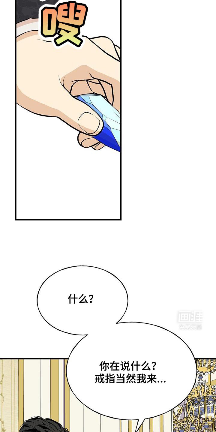 第28章：很意外
