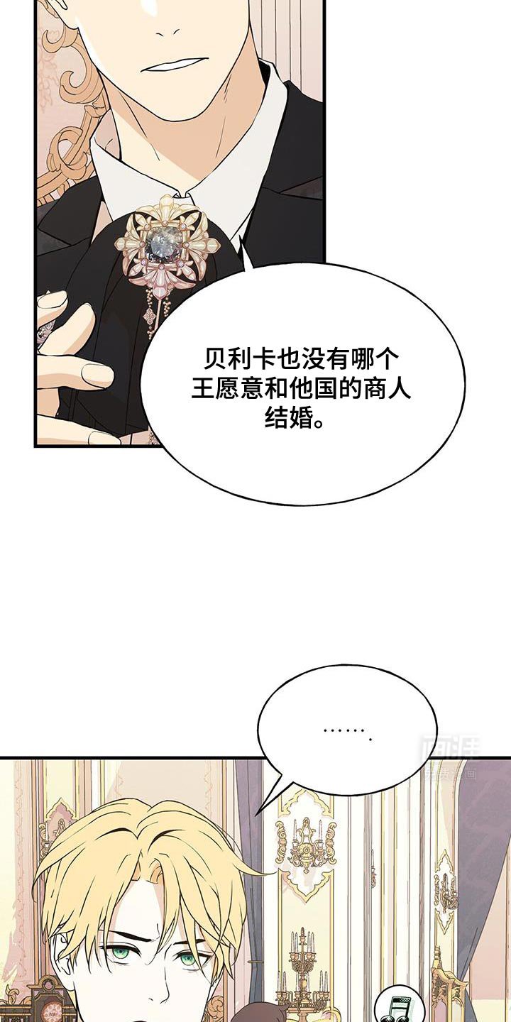 第29章：出去