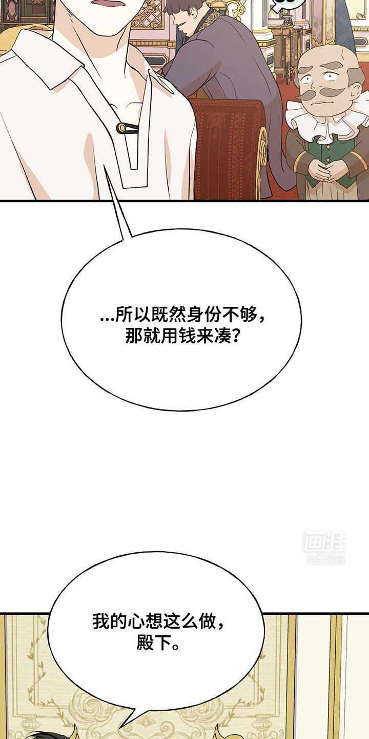第29章：出去