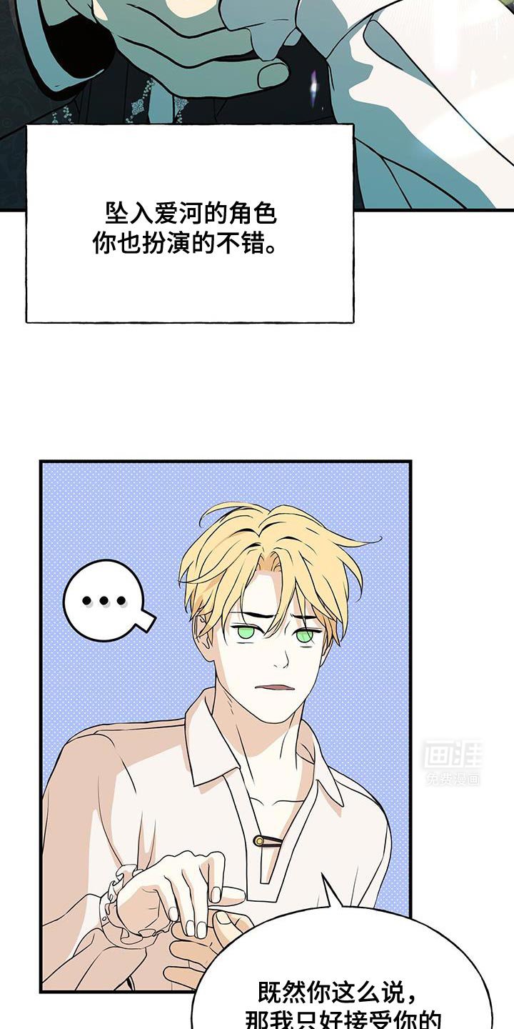 第29章：出去