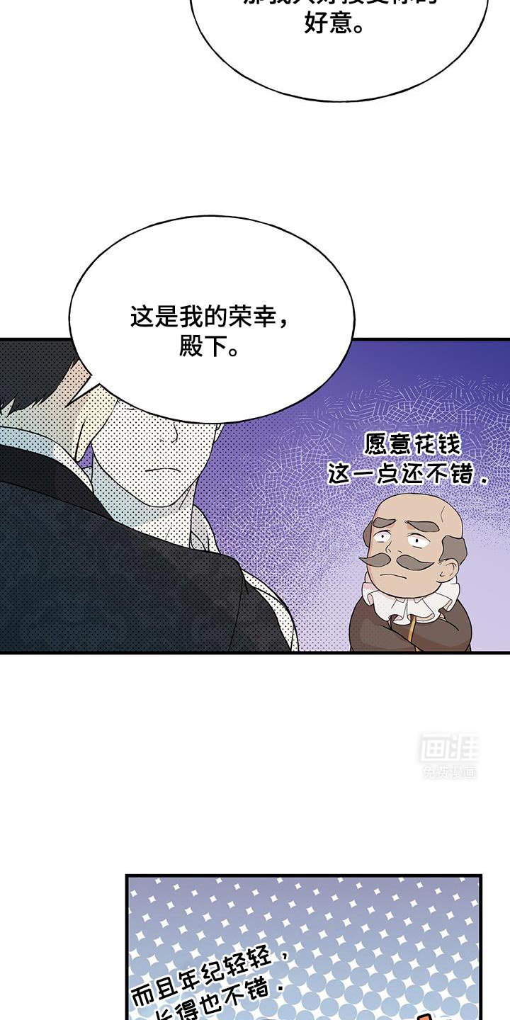 第29章：出去