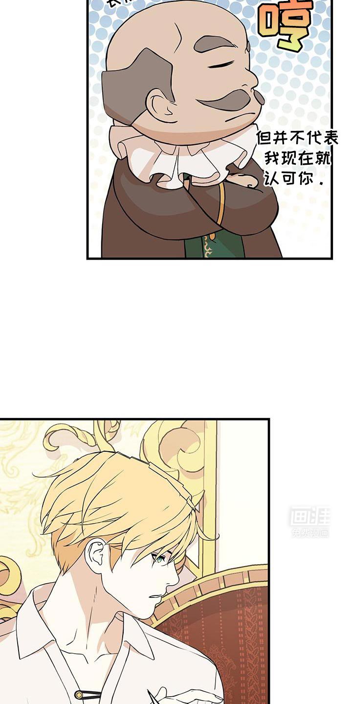第29章：出去