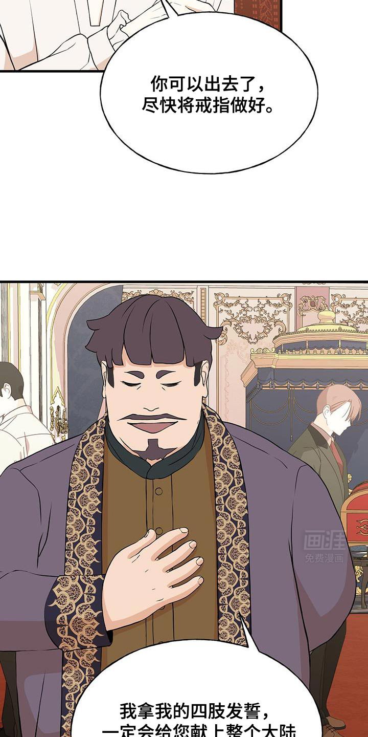 第29章：出去