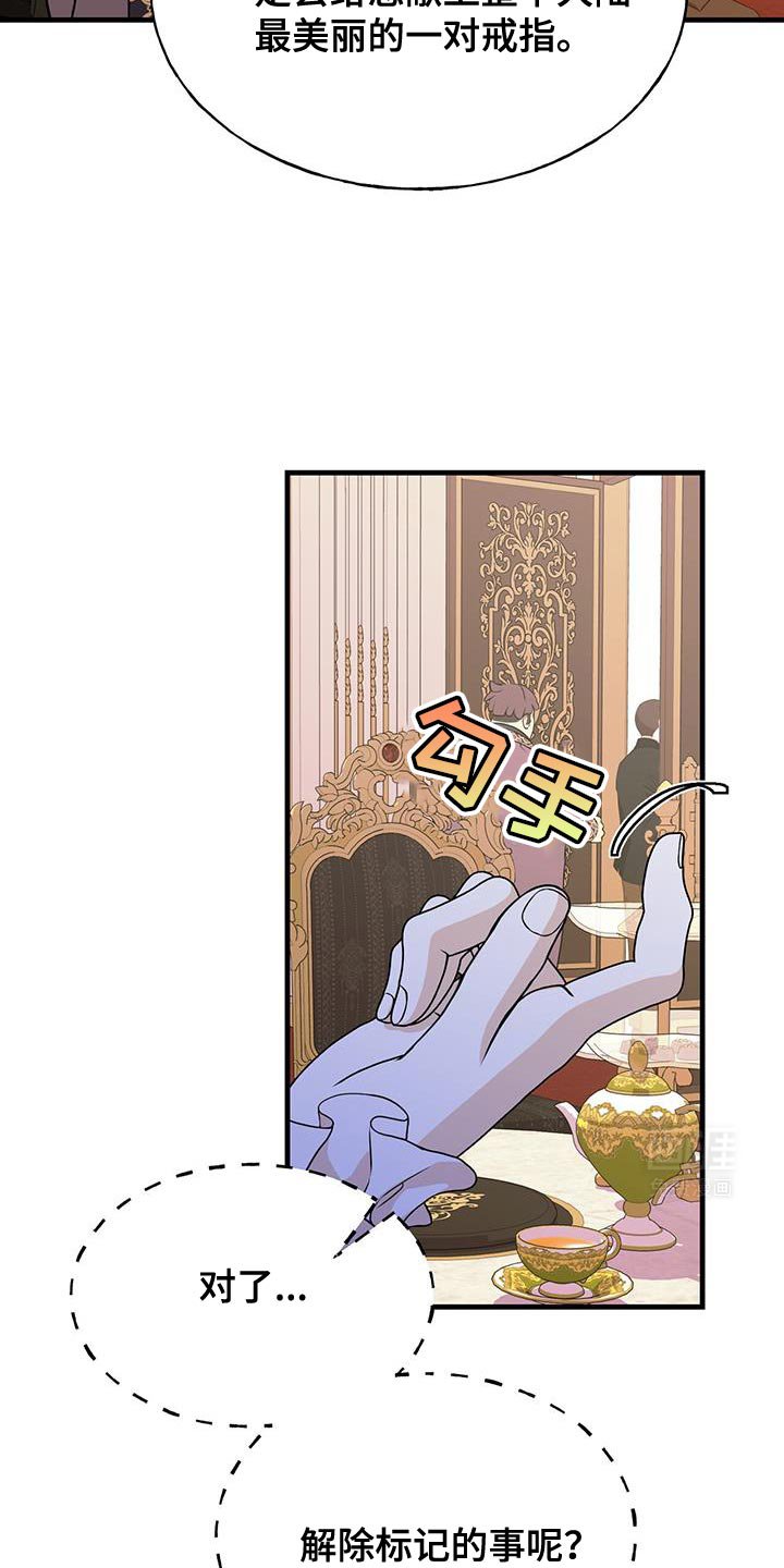 第29章：出去
