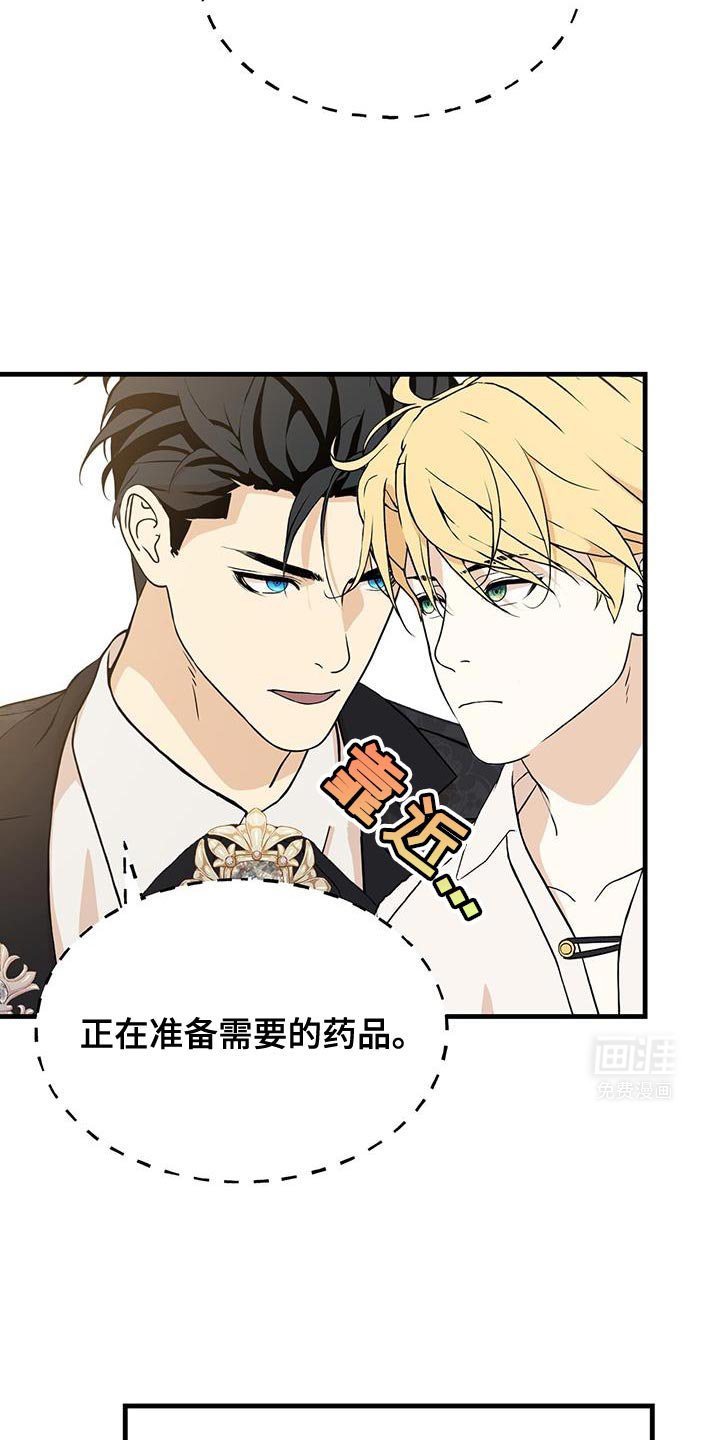 第29章：出去