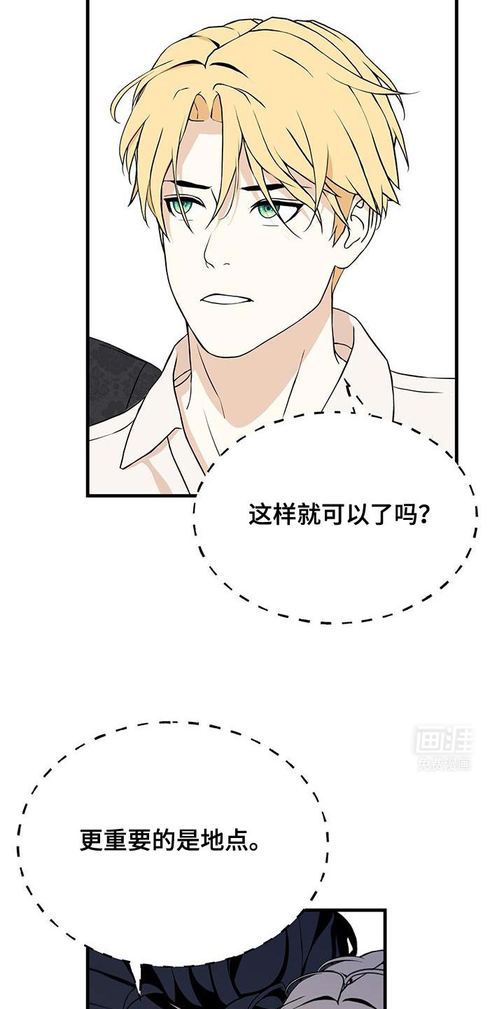 第29章：出去