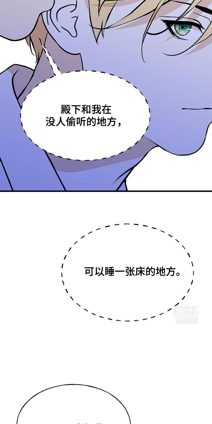 第29章：出去