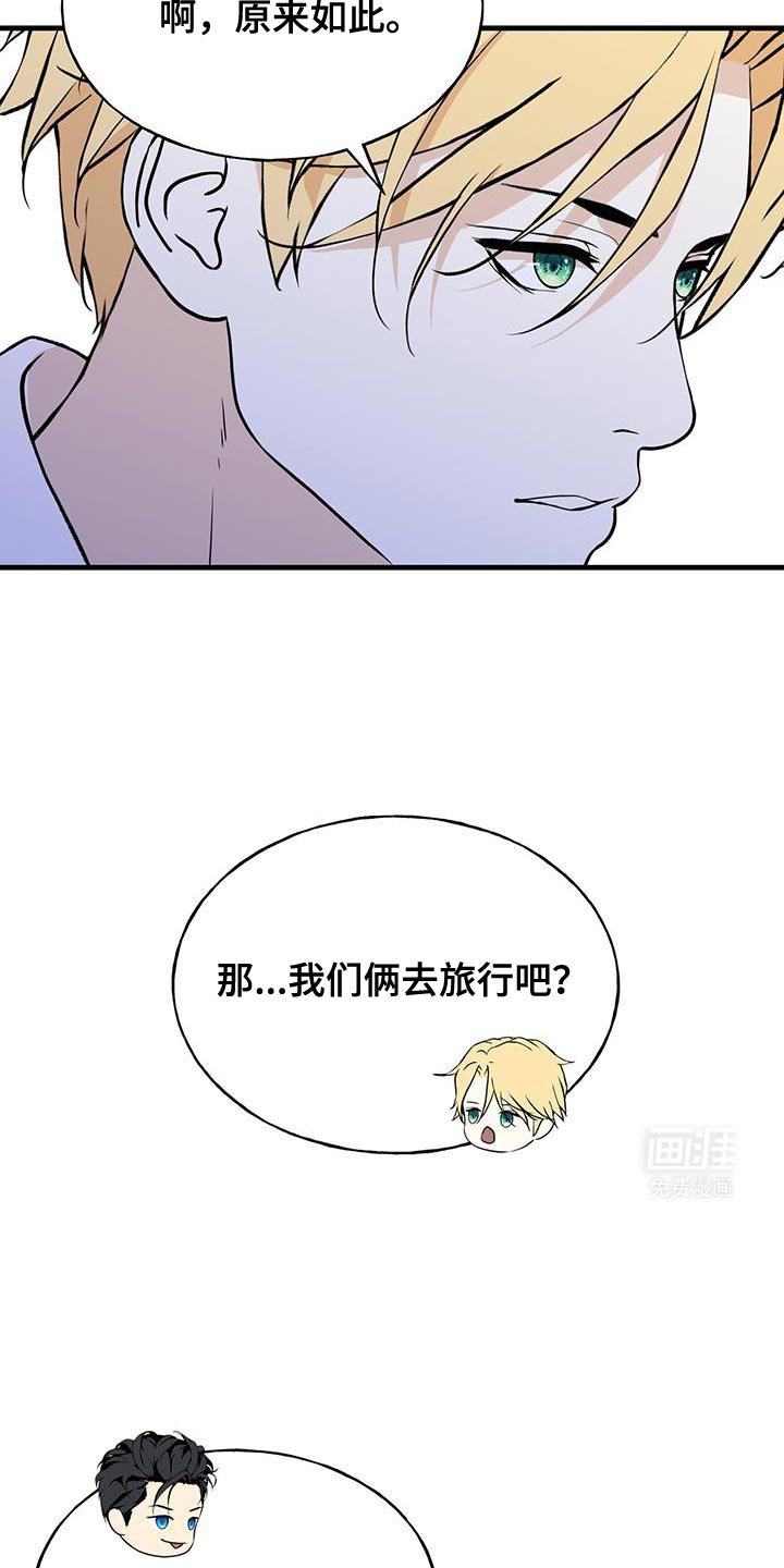 第29章：出去