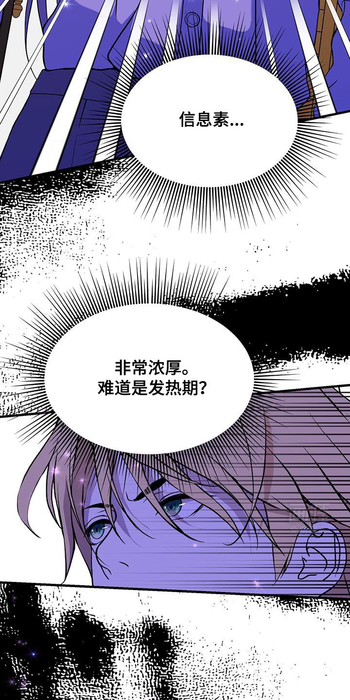 第29章：出去
