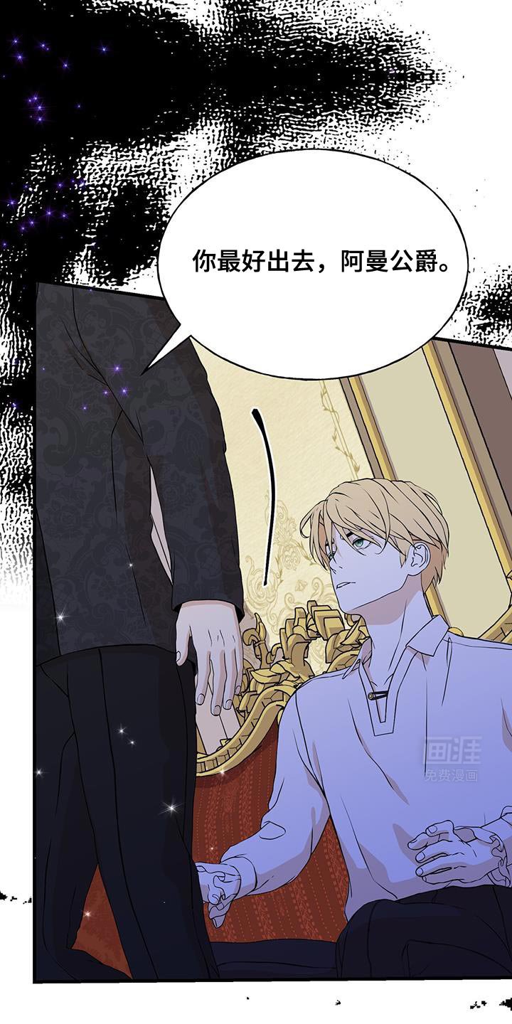 第29章：出去