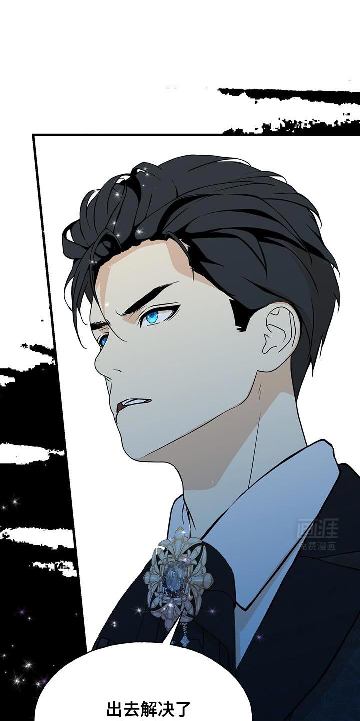 第29章：出去