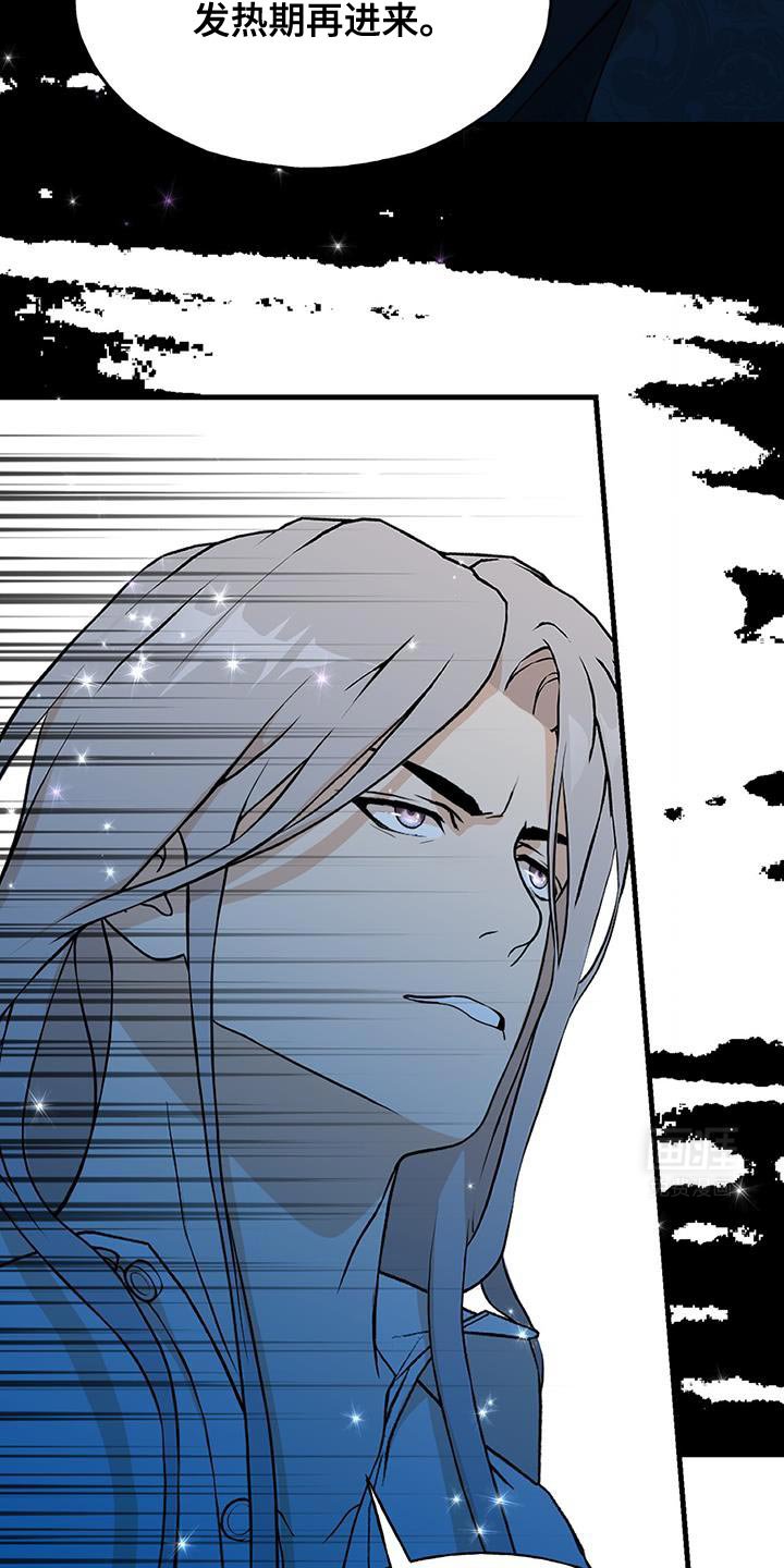 第29章：出去
