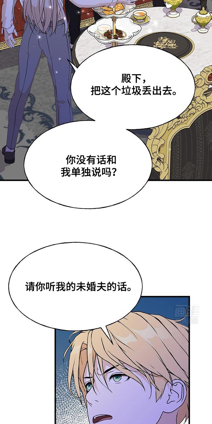 第29章：出去