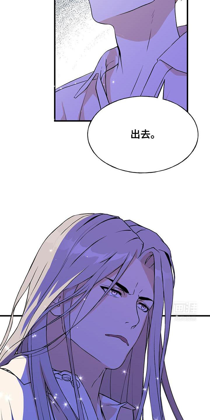 第29章：出去