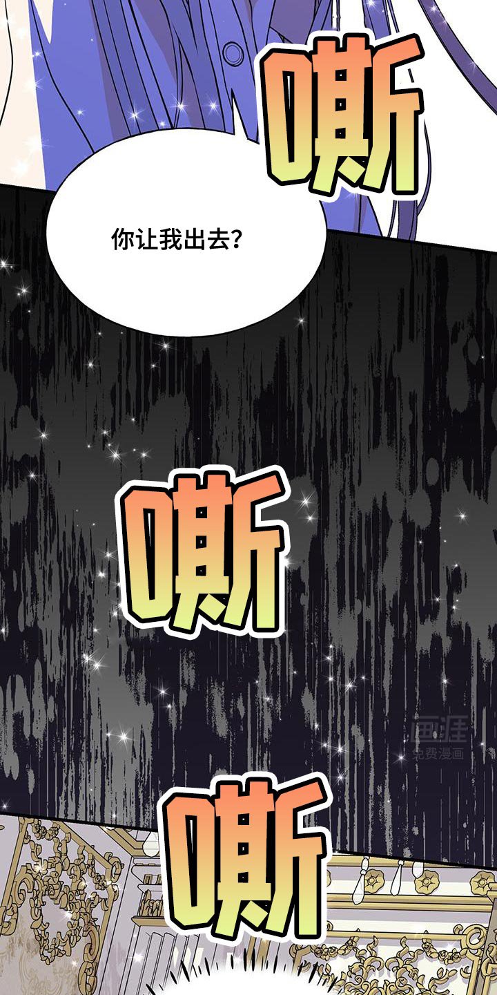 第29章：出去