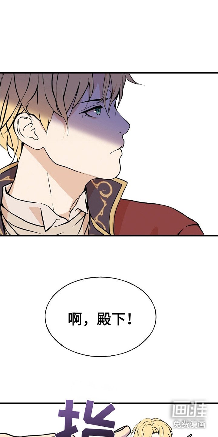 第3章：传闻
