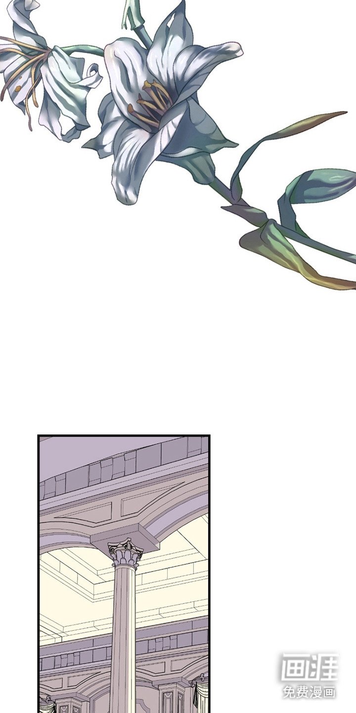 第3章：传闻