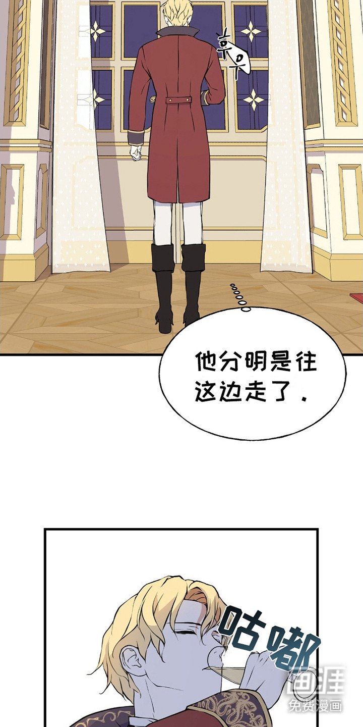 第3章：传闻