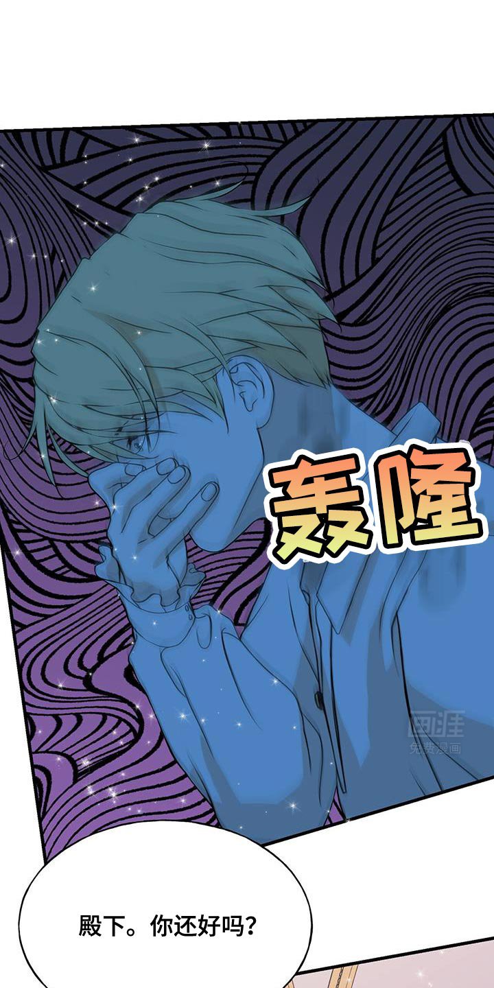 第30章：毫无意义