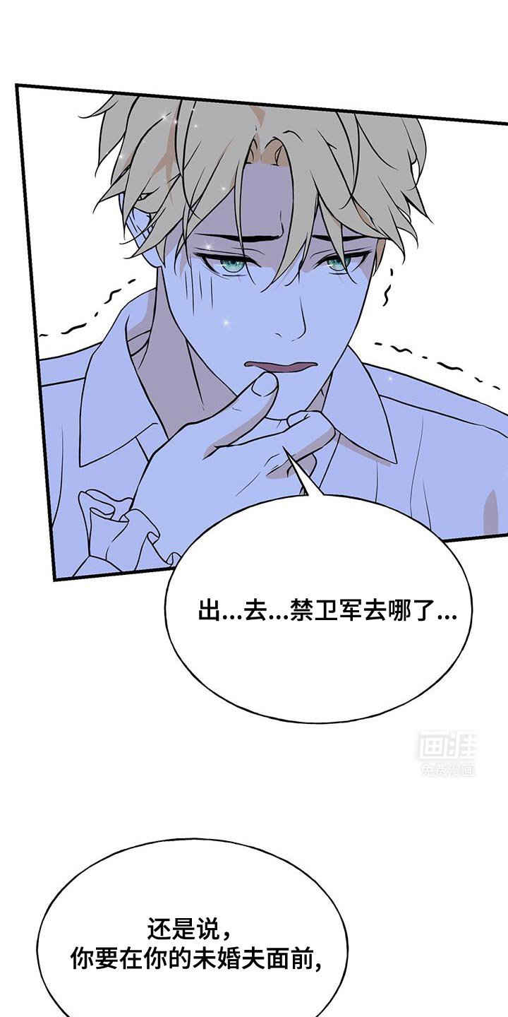 第30章：毫无意义