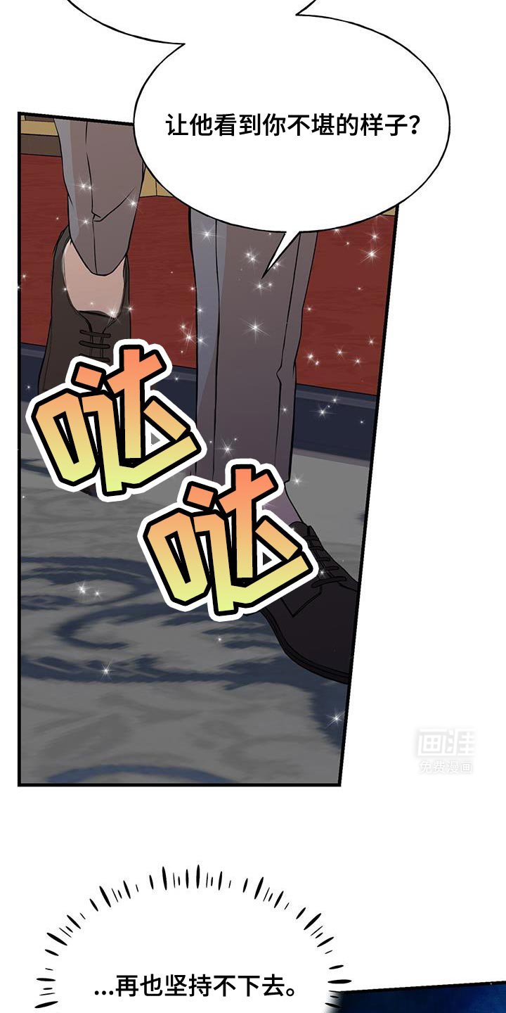第30章：毫无意义