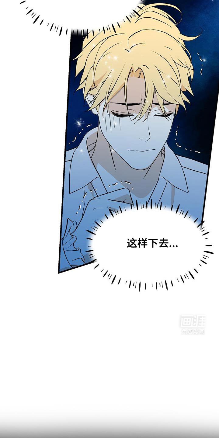 第30章：毫无意义