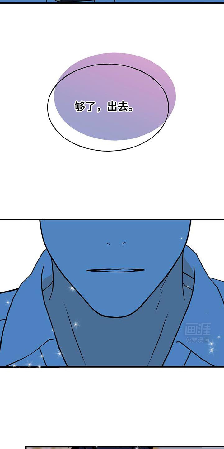 第30章：毫无意义