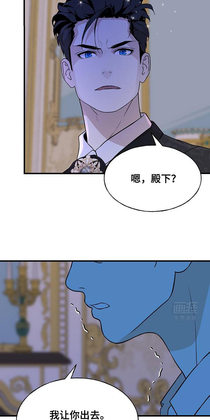第30章：毫无意义